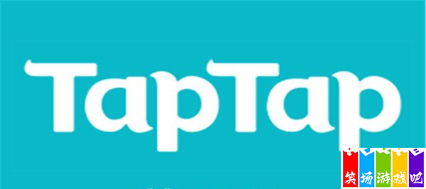 taptap怎么重新修改评价  taptap重新修改评价教程
