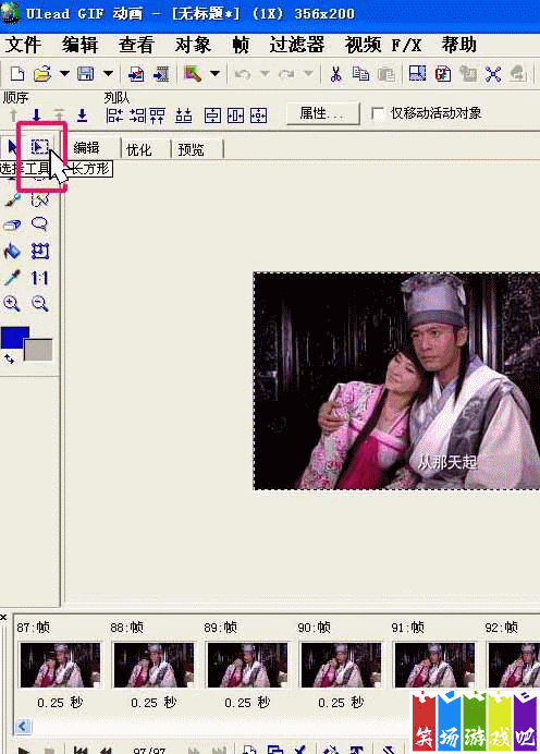 ulead gif animator 5中文版,哪里可以下载GIF？